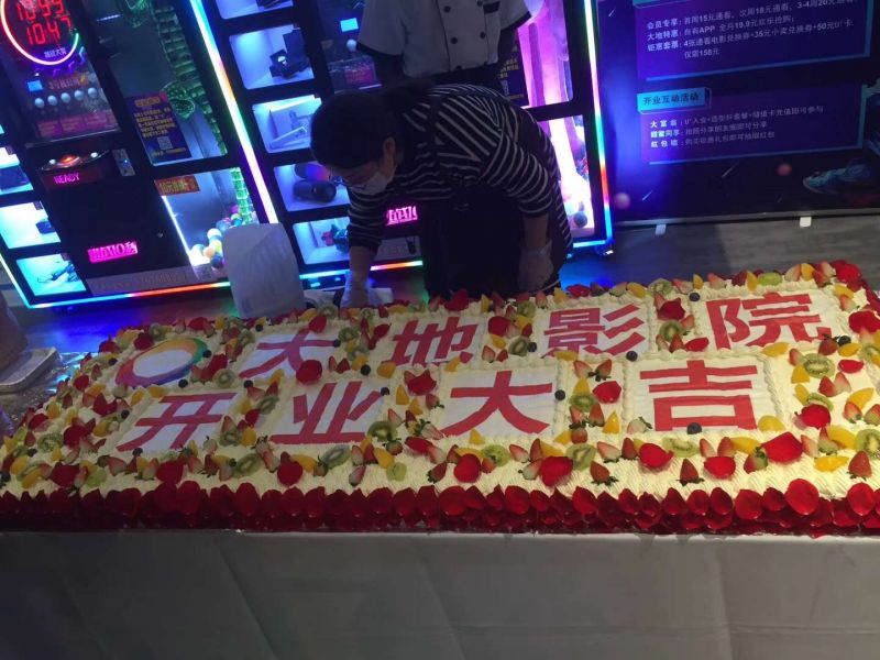 熱烈慶祝大地影院-名門微生活店盛大開業(yè)！
